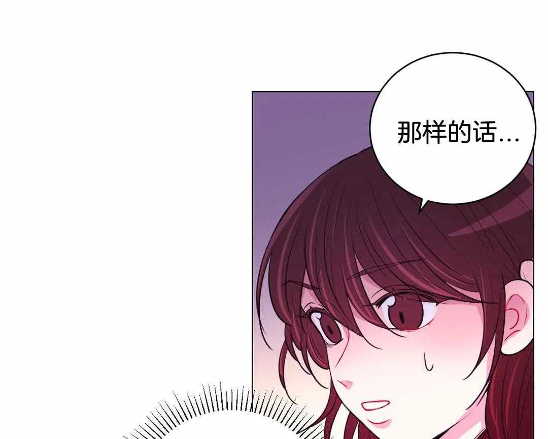 第72话_被发现了15