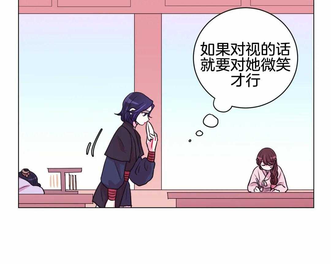 第71话_怀疑12
