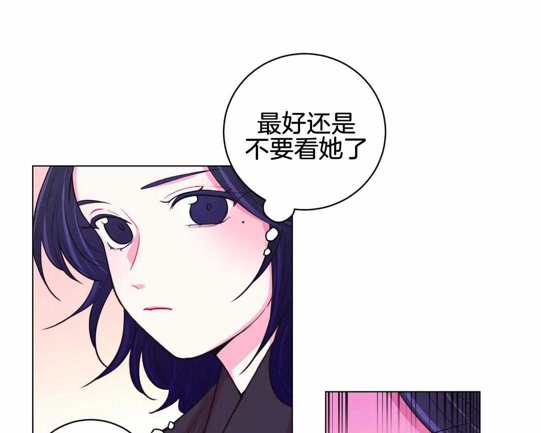 第71话_怀疑13