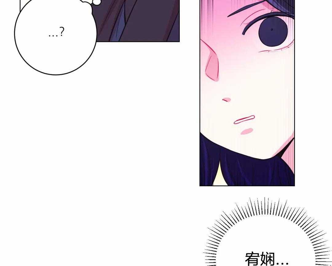 第71话_怀疑14