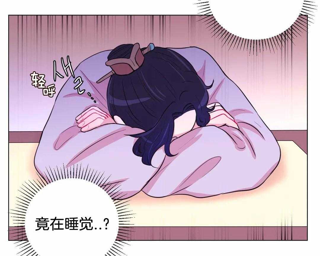第71话_怀疑15