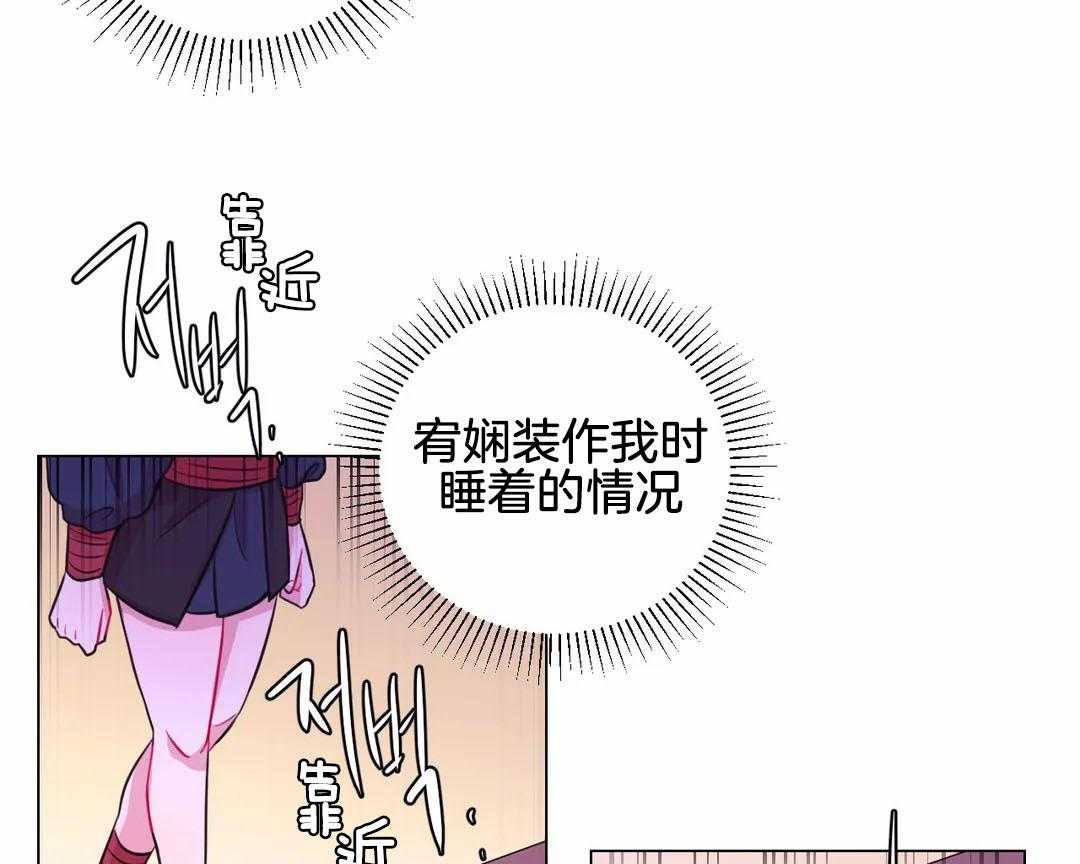 第71话_怀疑16
