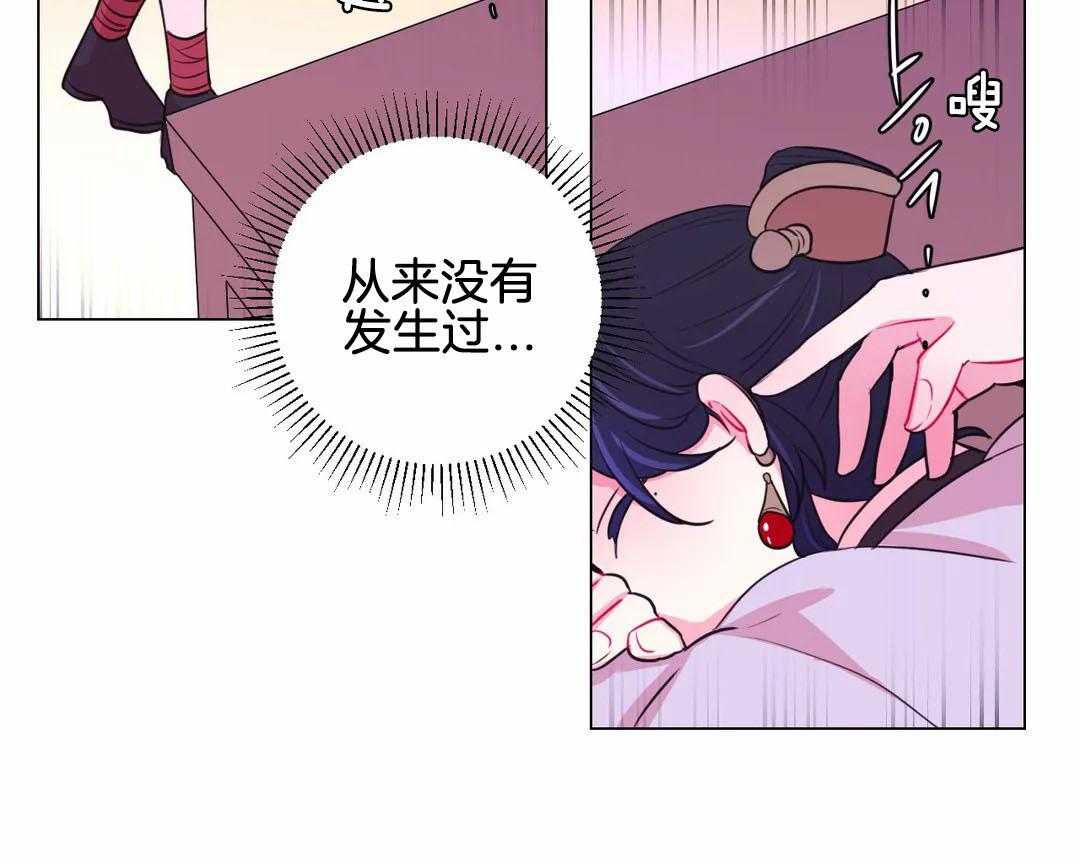 第71话_怀疑17