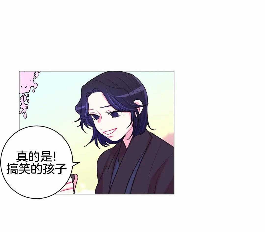第71话_怀疑2