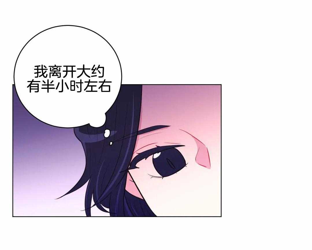 第71话_怀疑20