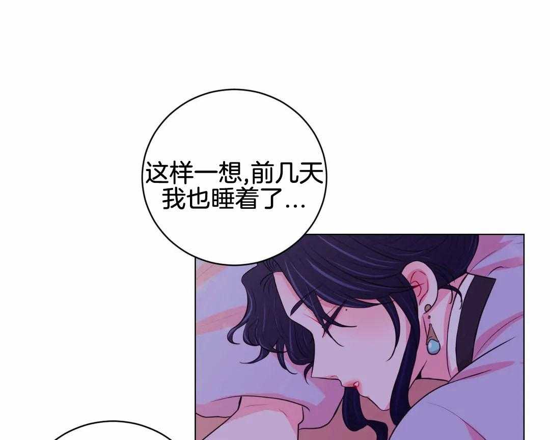 第71话_怀疑21