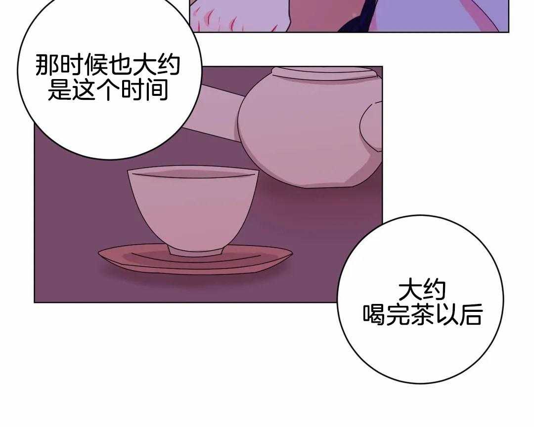 第71话_怀疑22