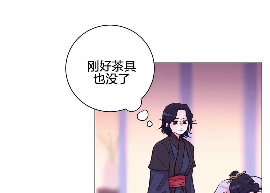 第71话_怀疑23
