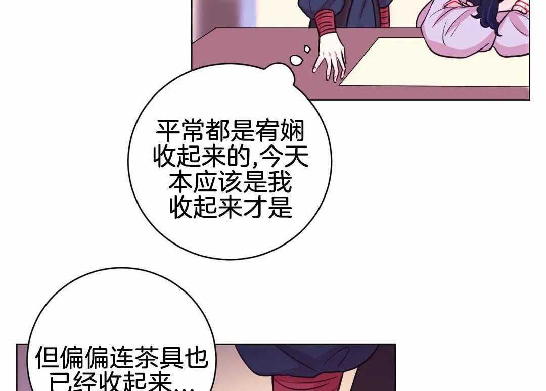 第71话_怀疑24