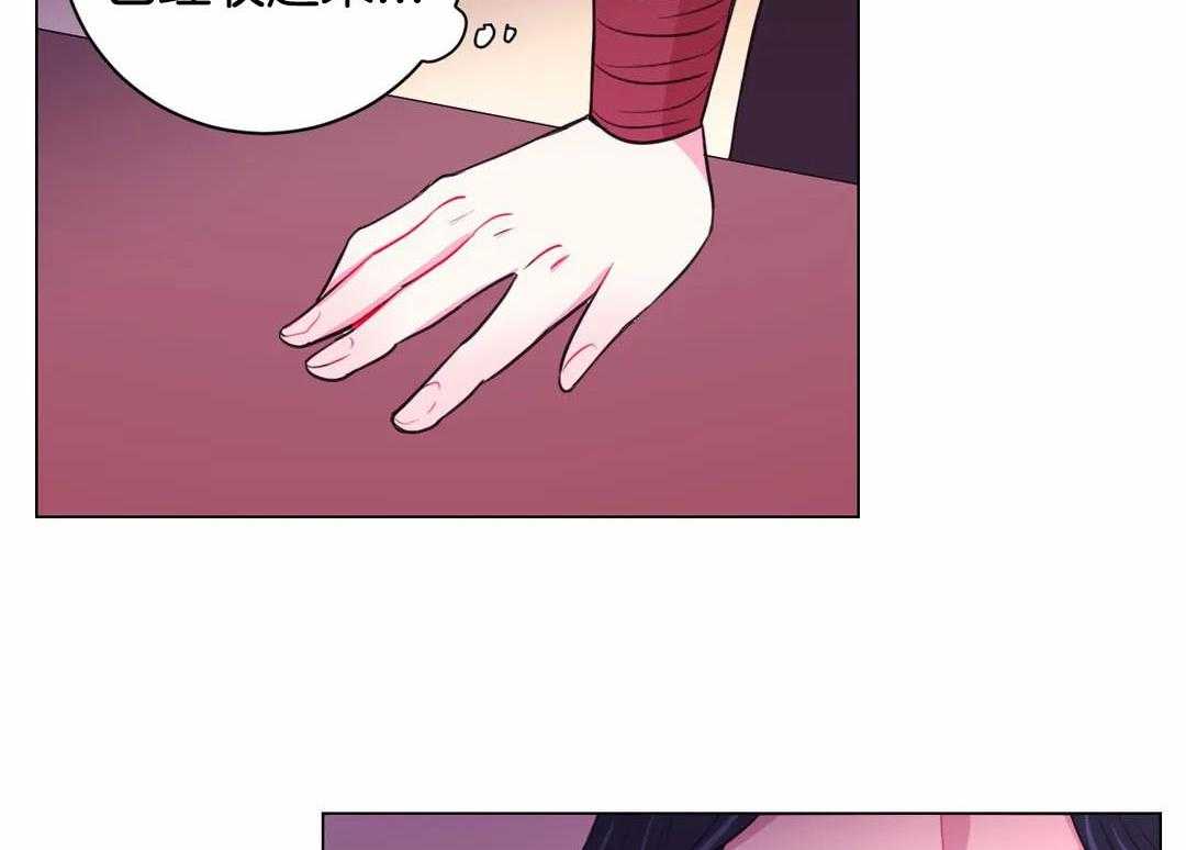 第71话_怀疑25