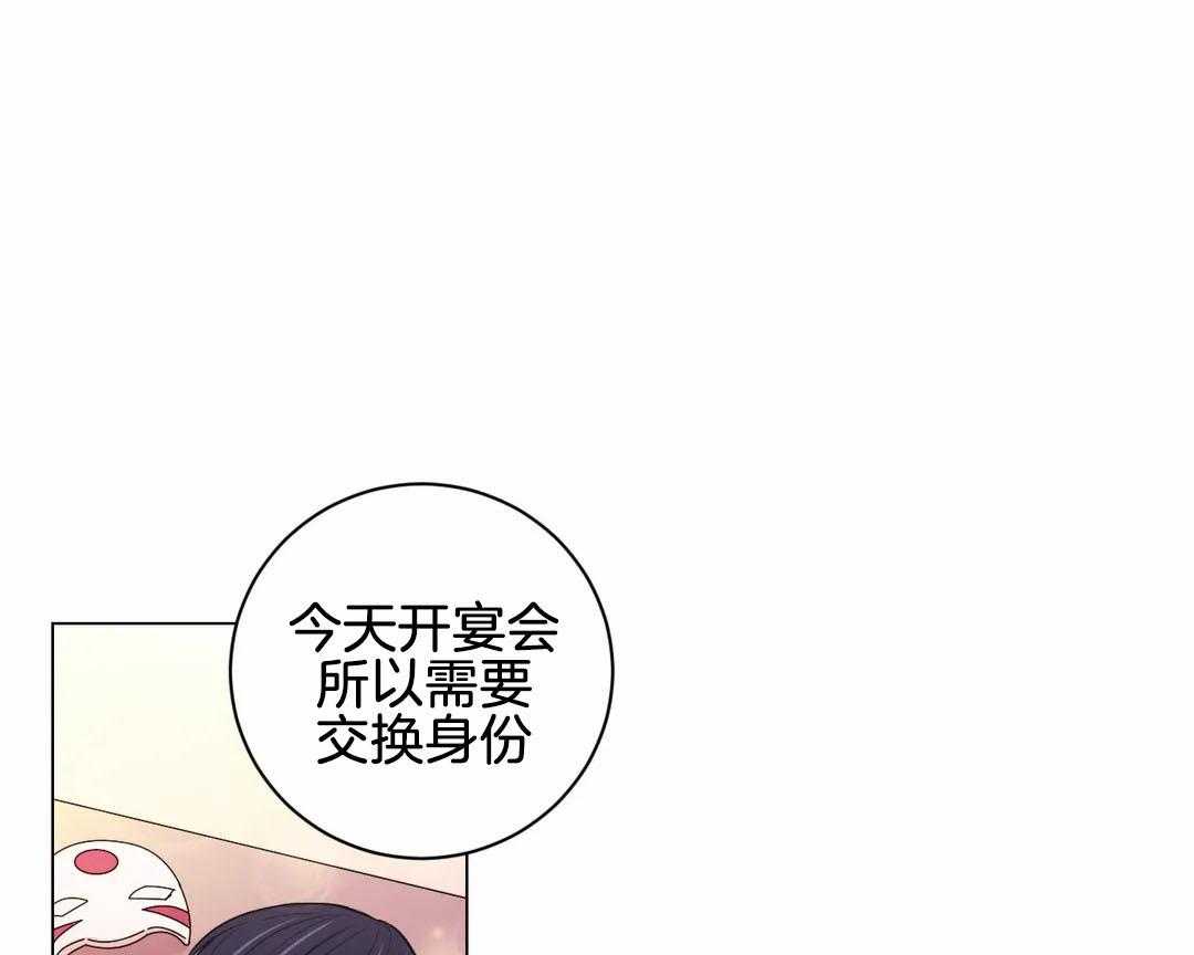 第70话_睡着了13