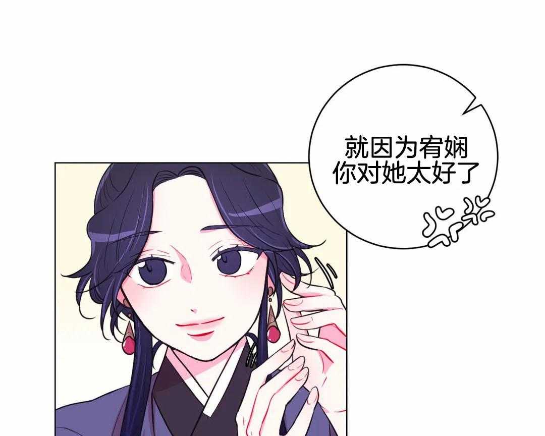 第70话_睡着了18