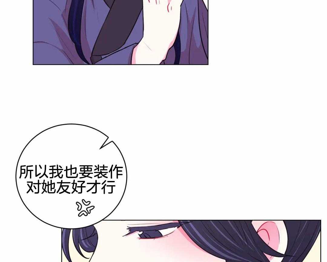 第70话_睡着了19