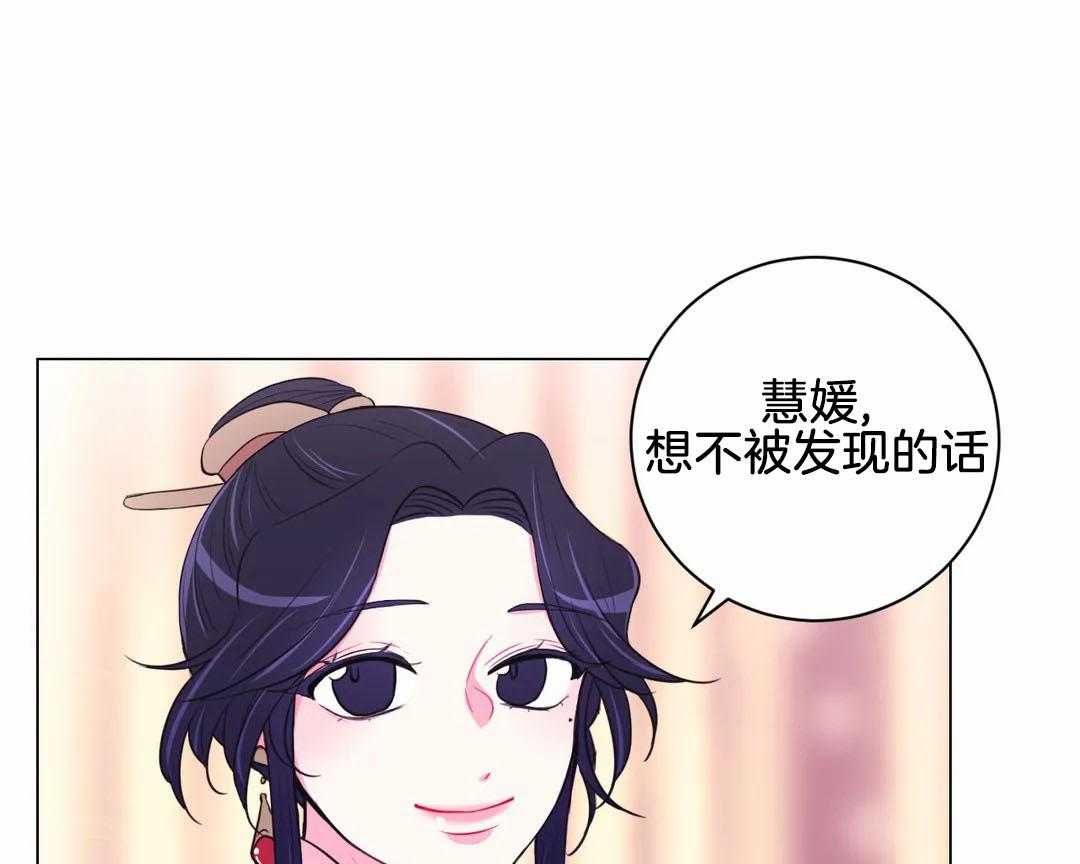 第70话_睡着了23