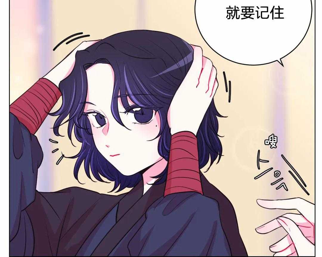 第70话_睡着了25