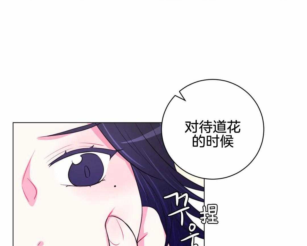 第70话_睡着了26