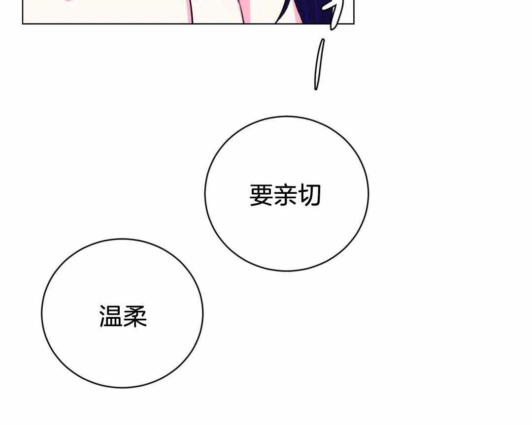 第70话_睡着了27