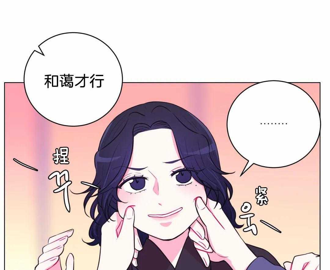 第70话_睡着了28