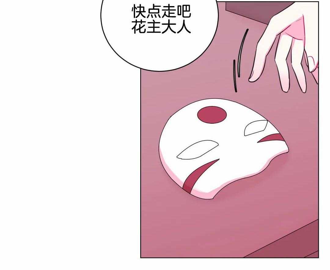 第70话_睡着了31