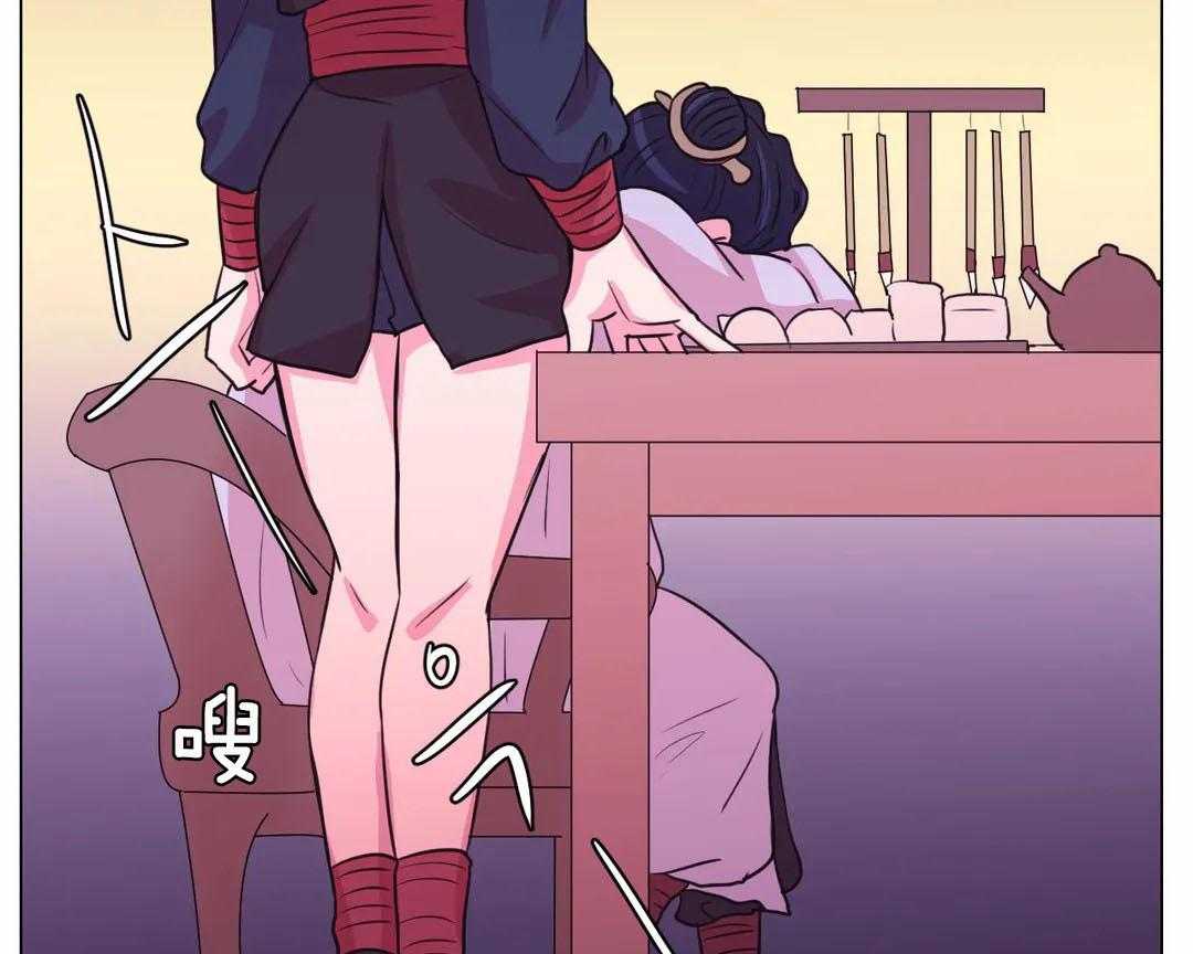 第70话_睡着了7