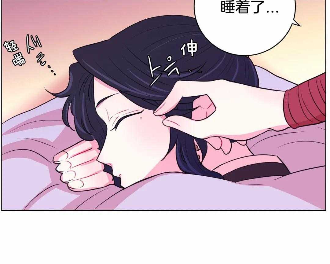第70话_睡着了9