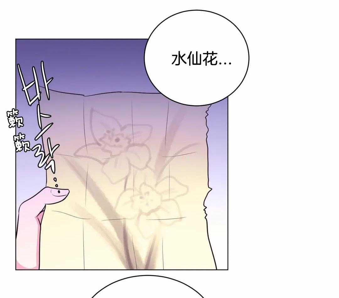 第68话_勿忘草12