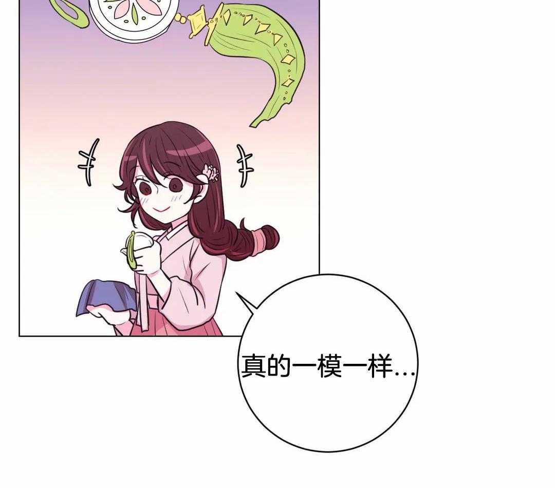 第68话_勿忘草18