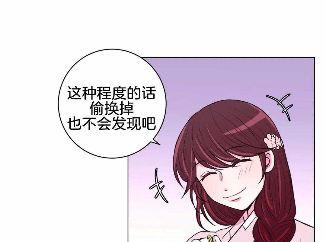 第68话_勿忘草19