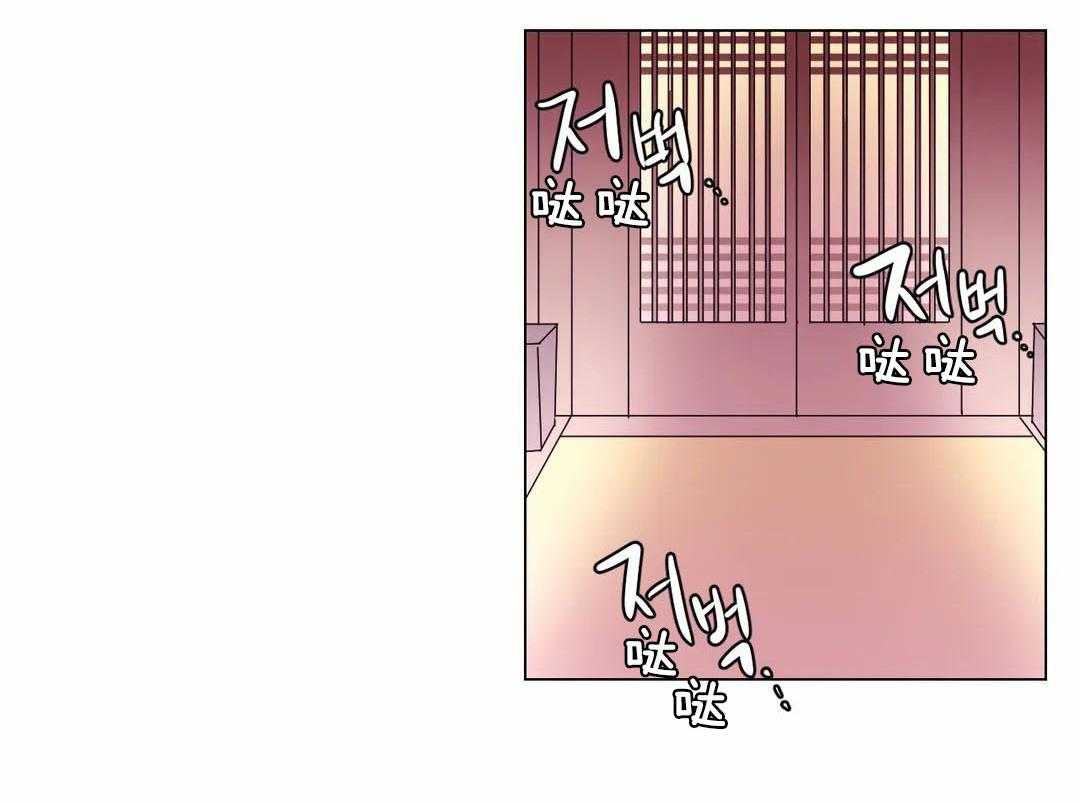 第68话_勿忘草22