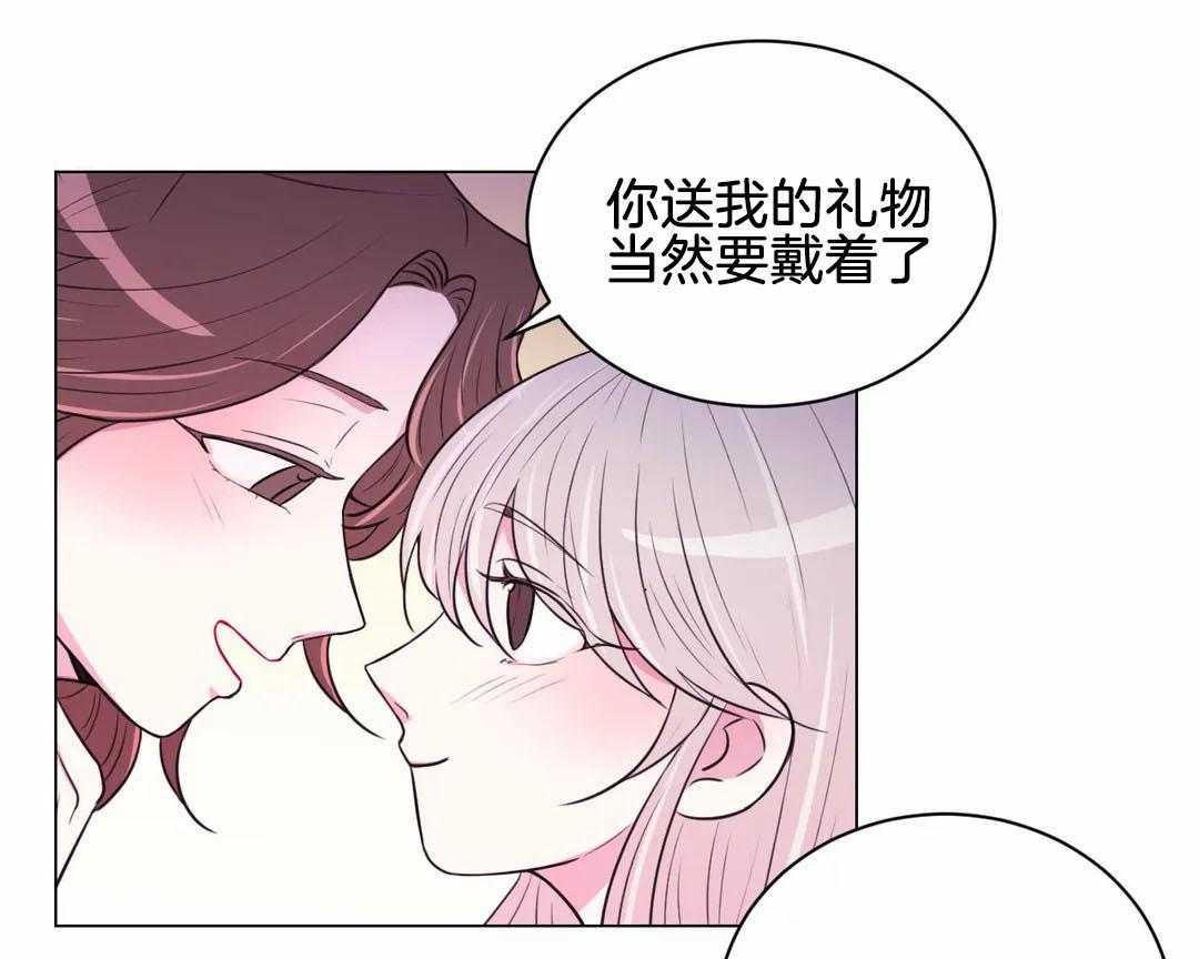 第68话_勿忘草4