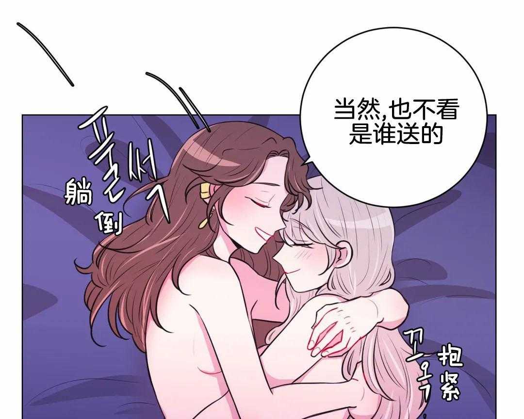 第68话_勿忘草6