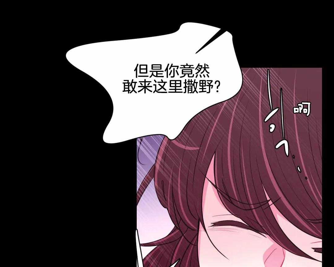 第66话_你好奇理由吗11