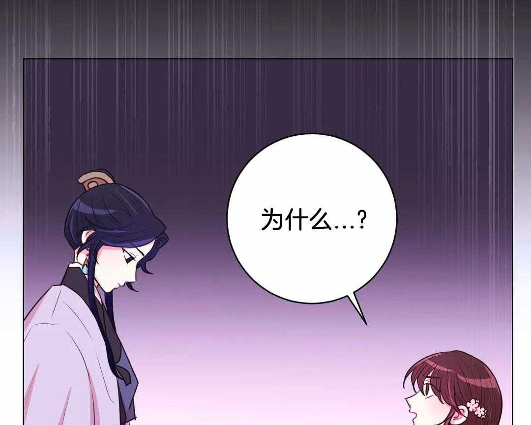 第66话_你好奇理由吗18