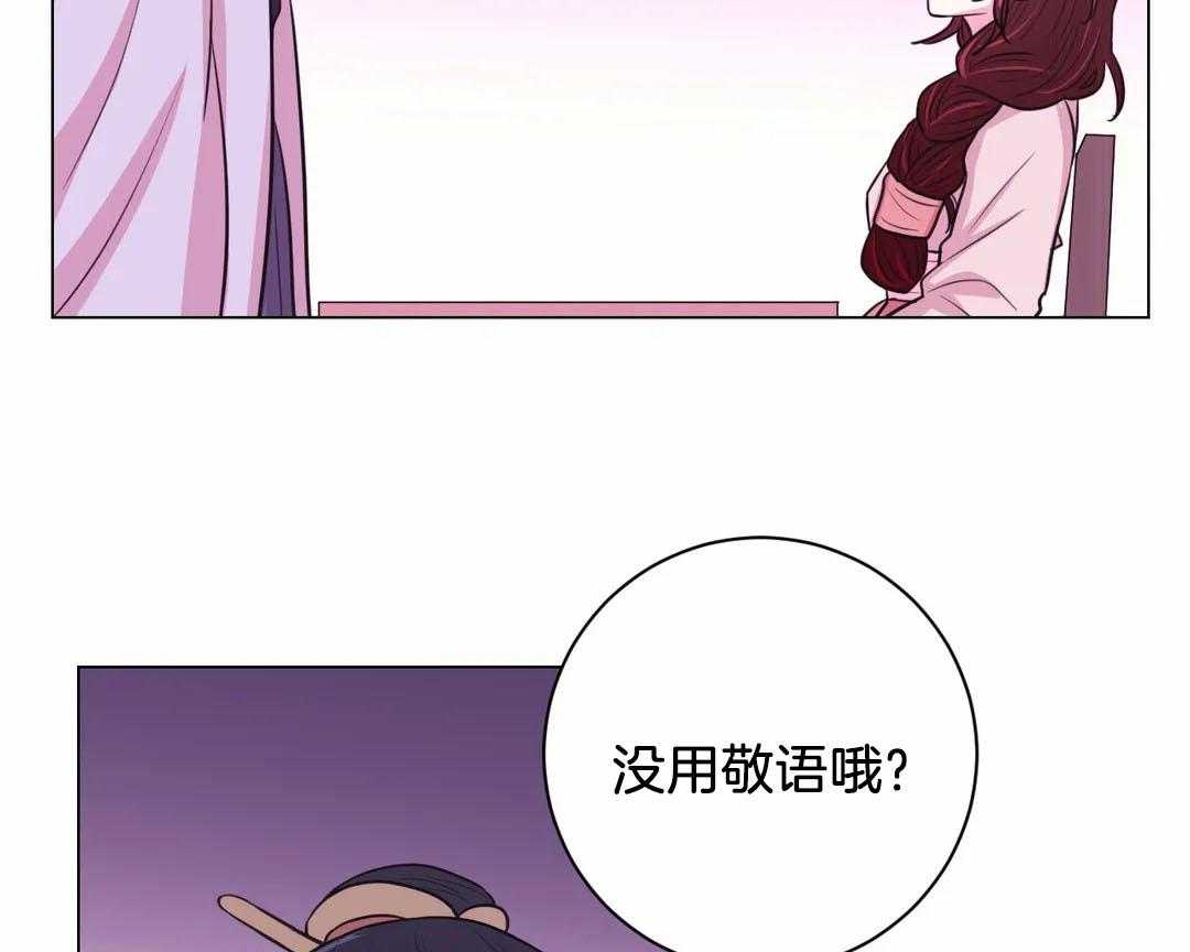 第66话_你好奇理由吗19