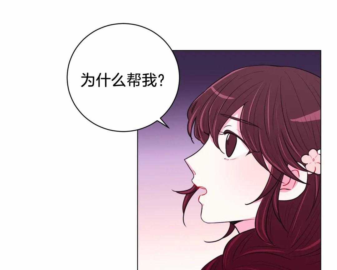 第66话_你好奇理由吗21