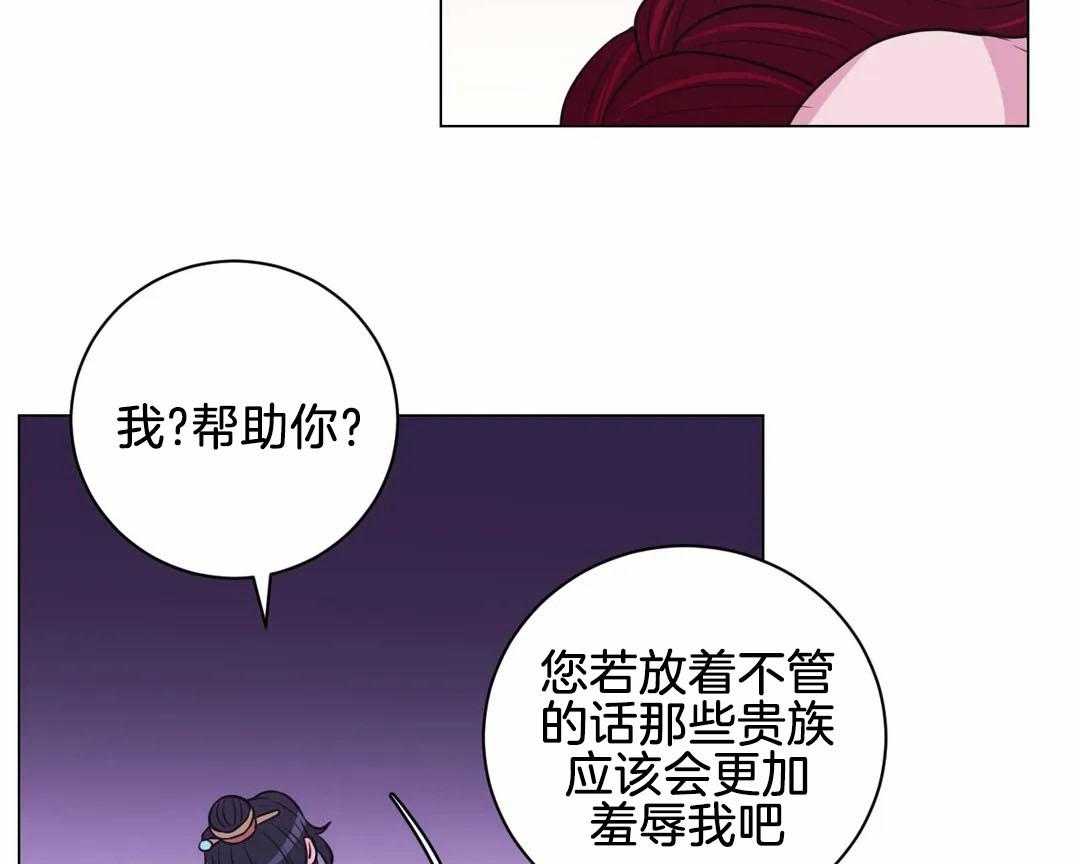 第66话_你好奇理由吗22