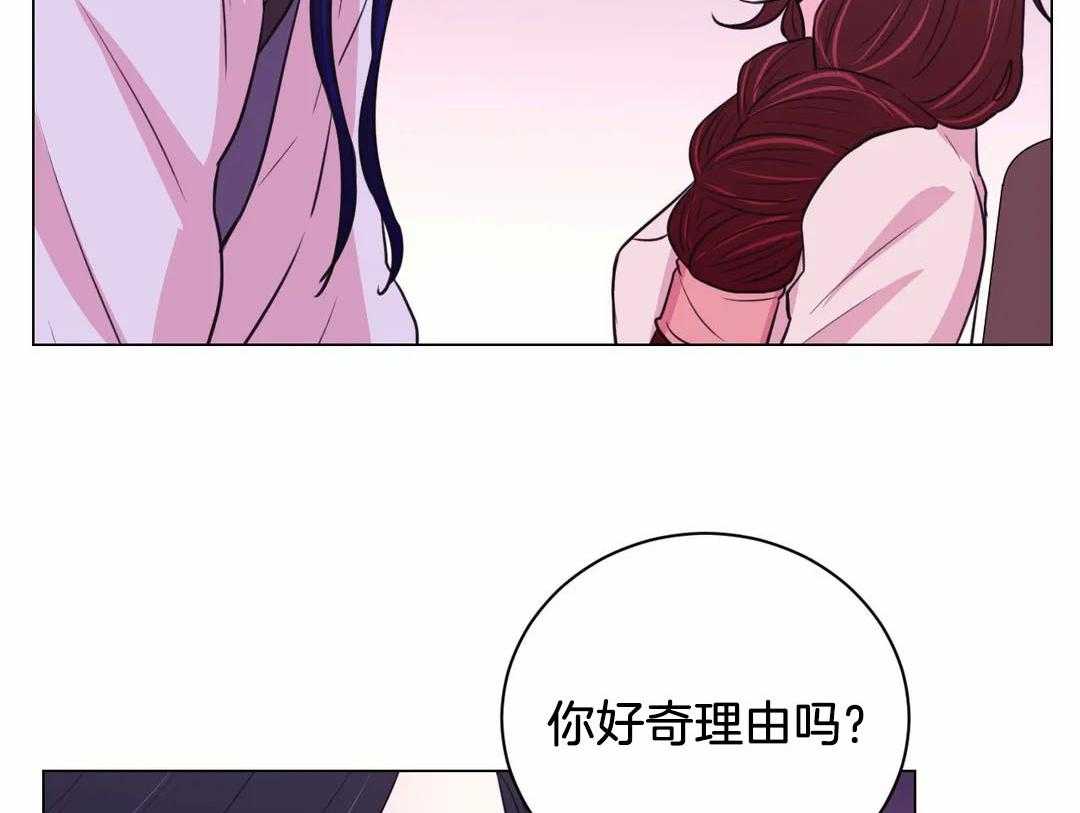 第66话_你好奇理由吗28