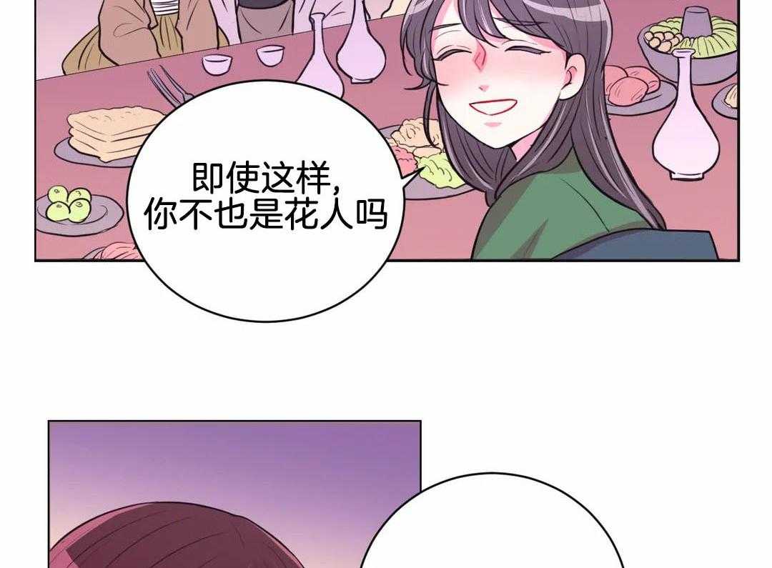 第64话_你是脑子进水了吗1