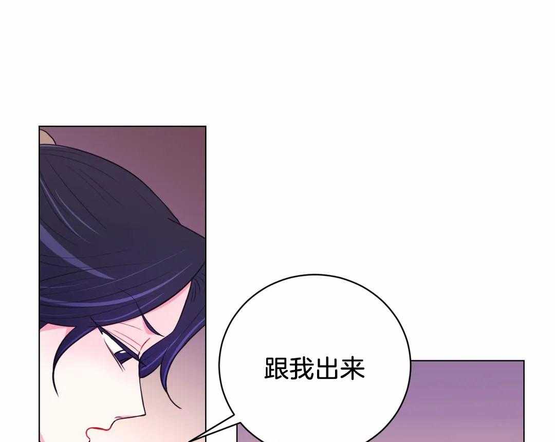 第64话_你是脑子进水了吗23