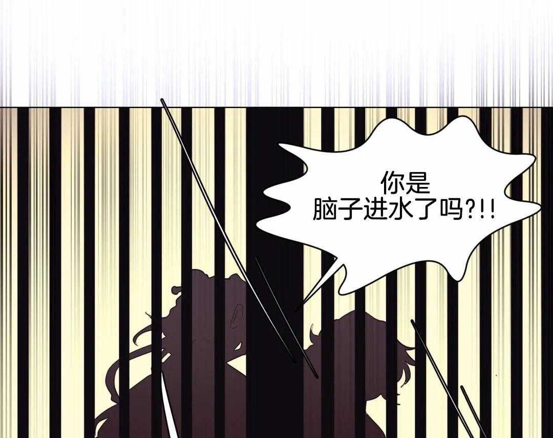 第64话_你是脑子进水了吗27