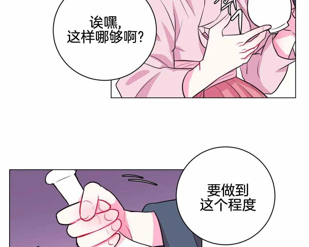 第64话_你是脑子进水了吗6