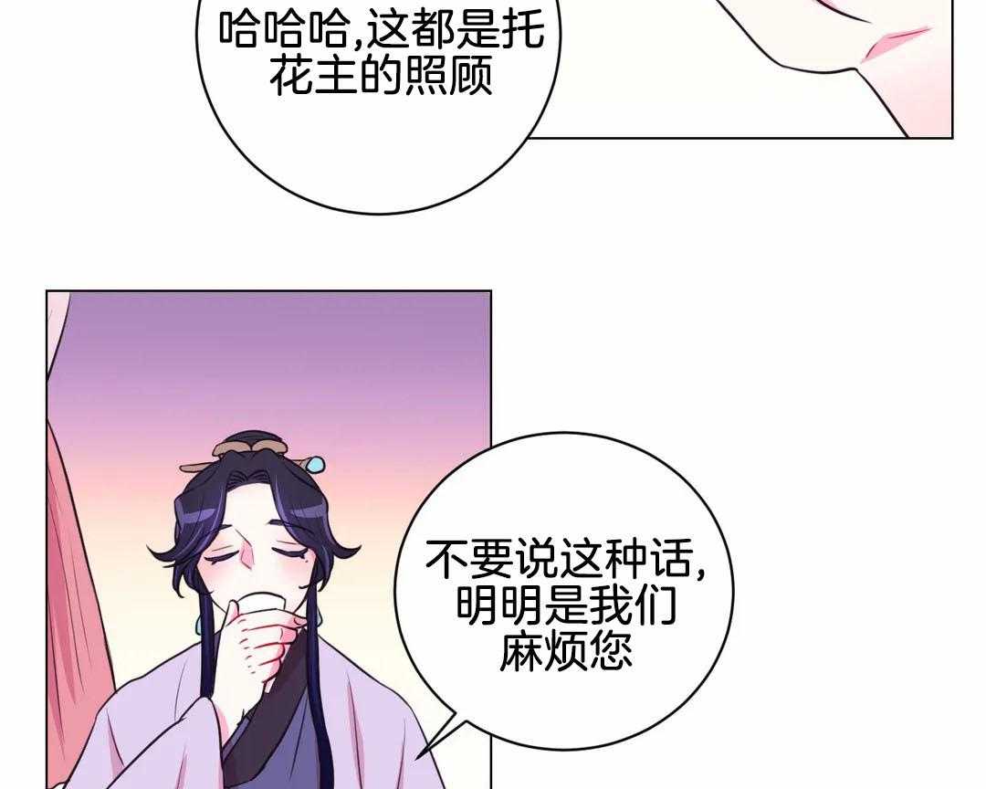 第63话_适可而止12