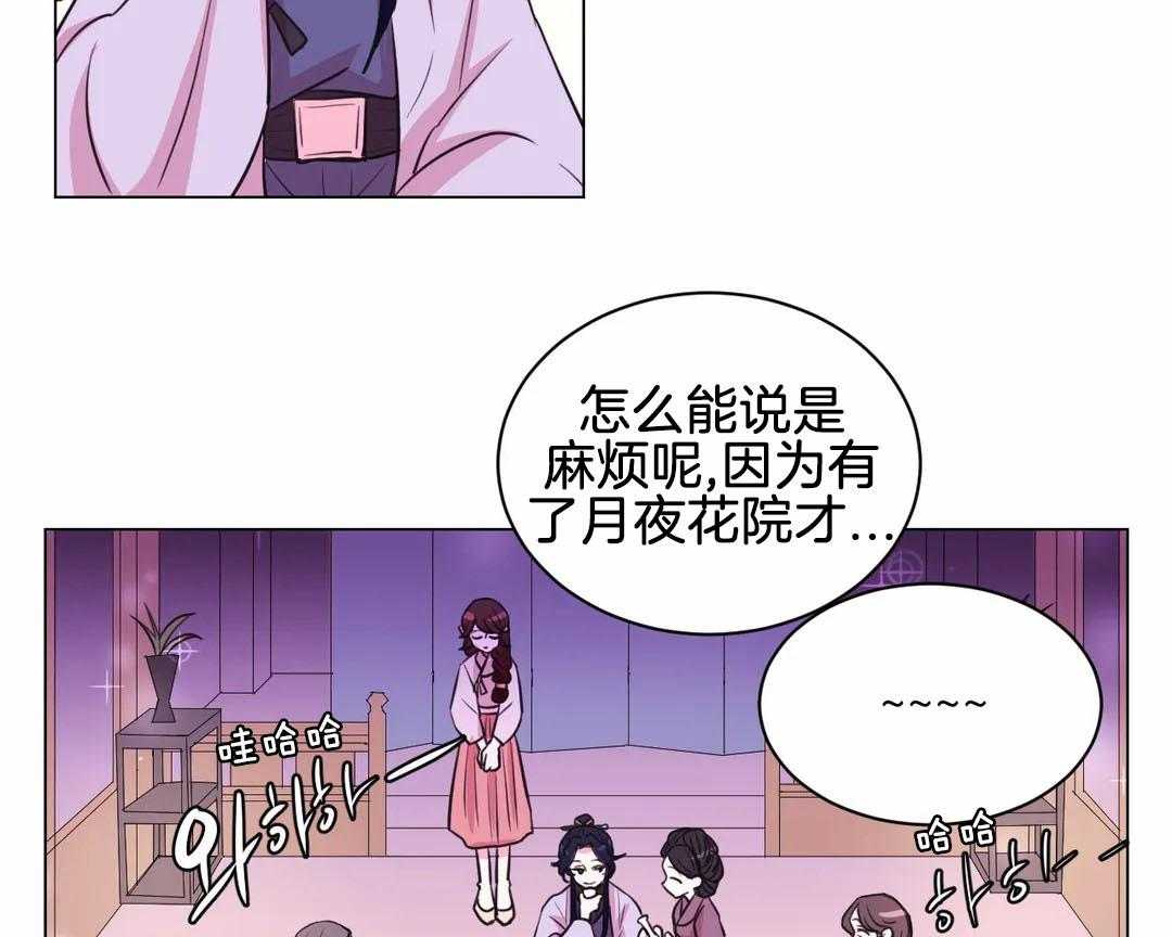 第63话_适可而止13