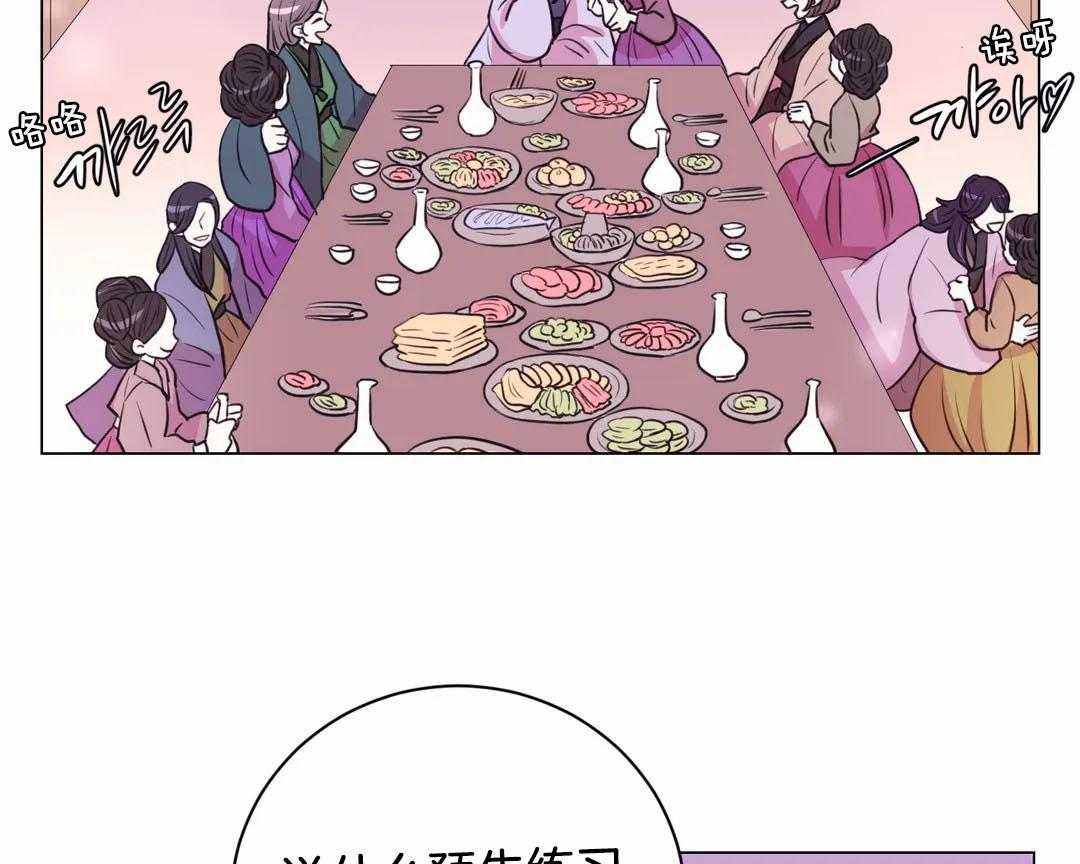 第63话_适可而止14