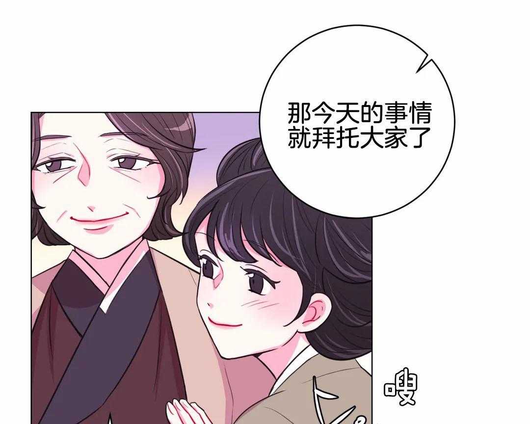 第63话_适可而止16