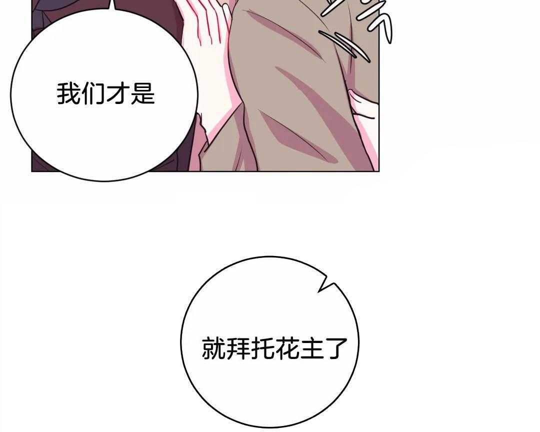 第63话_适可而止17