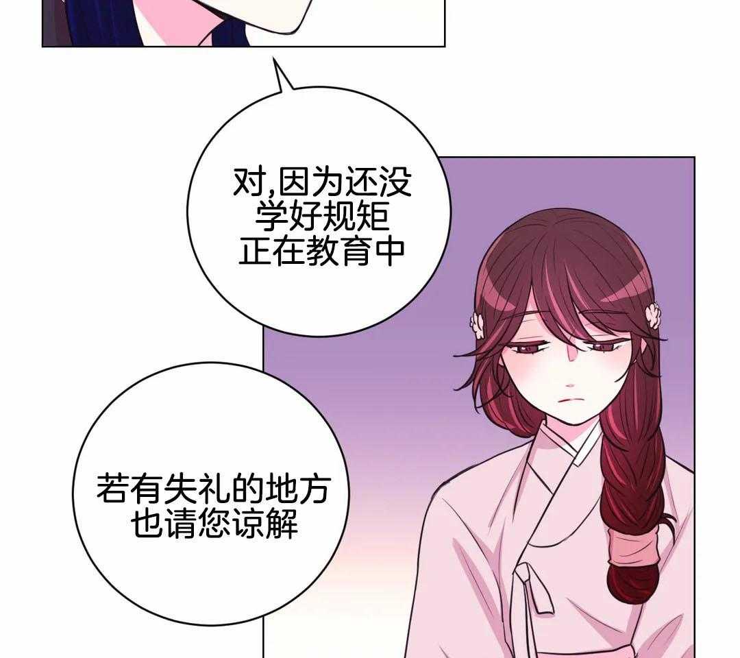 第63话_适可而止22
