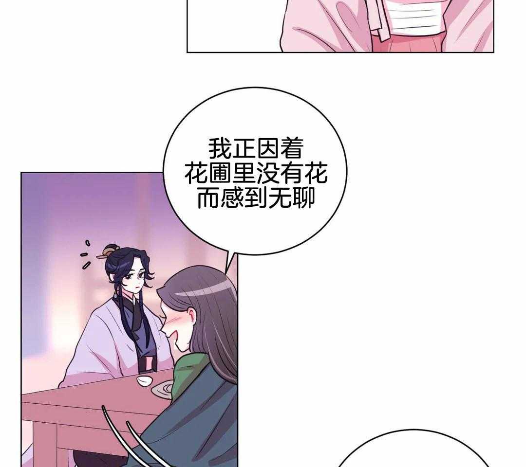 第63话_适可而止23