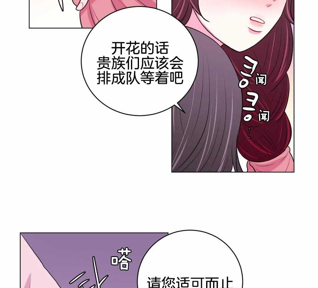 第63话_适可而止29
