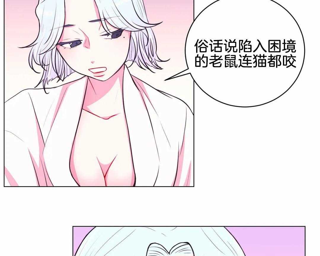 第62话_好什么好11